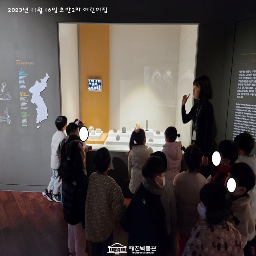 2.11월 16일(목) 호반2차어린이집